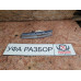 Повторитель в бампер левый Volkswagen Passat [B6] 2005-2010