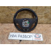Руль (мульти) Chevrolet Aveo (T300) 2011>