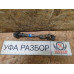 Рулевой карданчик Chevrolet Aveo (T300) 2011>